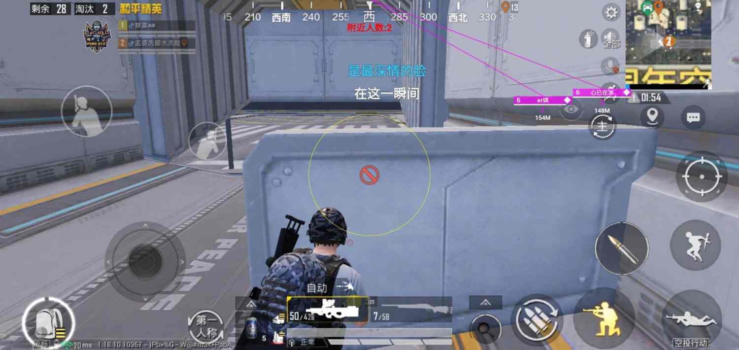 和平精英「白山茶」辅助，iOS首推