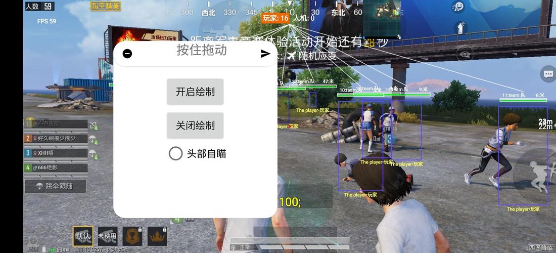 和平精英辅助【地狱犬/哮天犬】