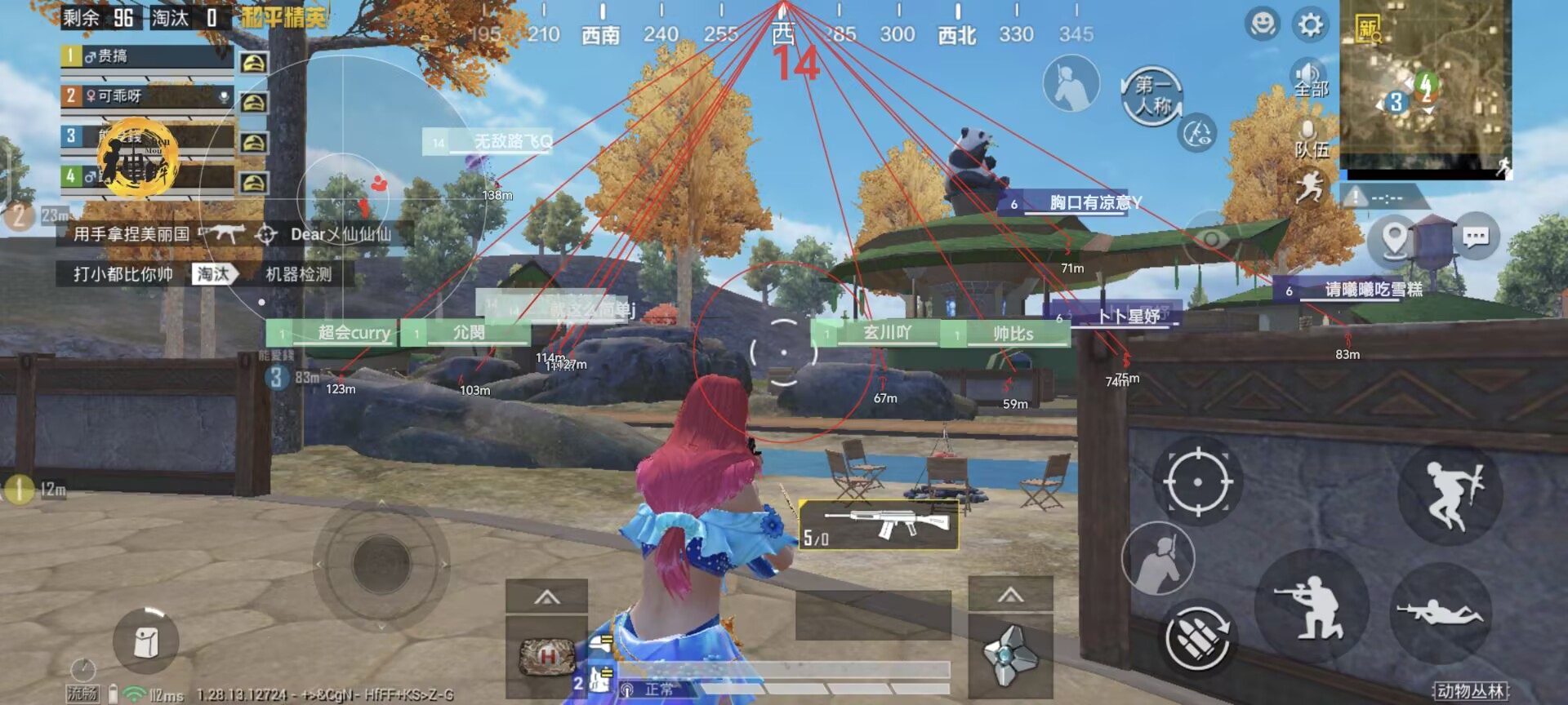 和平精英辅助【CK直装V1.0】启动器直装 预判自瞄 子弹追踪 子弹飞天 全新功能 人物透视